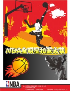 中场