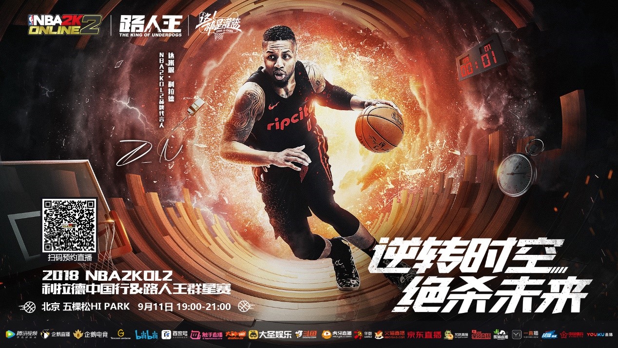 间的对抗更