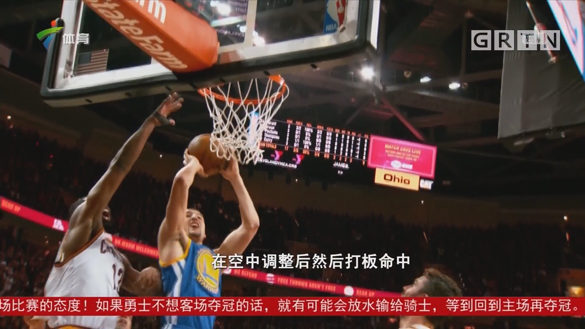 以防守稳